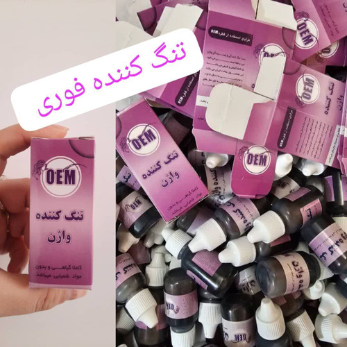 قطره واژن
