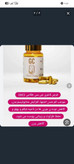 قرص گیاهی لاغری مروارید