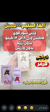 مکمل کاهش وزن لاغری ۲دوره بشرط اصلی تضمینی و جواب دهی سریع