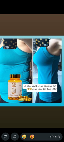 مکمل کاهش وزن 60عددی تضمینی