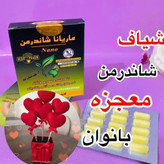 شیاف جذبی تنگ کننده فوری شاندرمن ۱۵ عددی