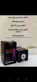 مکمل لاغری درب بنفش ۳۰ عددی